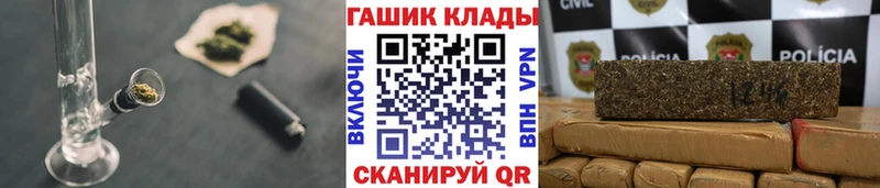Купить наркоту Волгодонск Cocaine ГАШ Каннабис