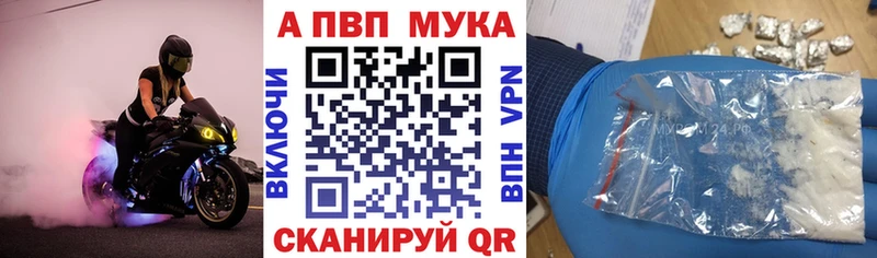 Alpha-PVP СК КРИС  Волгодонск 
