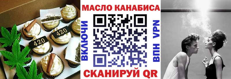 где продают   Волгодонск  Еда ТГК марихуана 