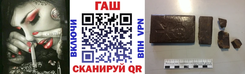 Гашиш ice o lator  кракен онион  Волгодонск  где можно купить наркотик 