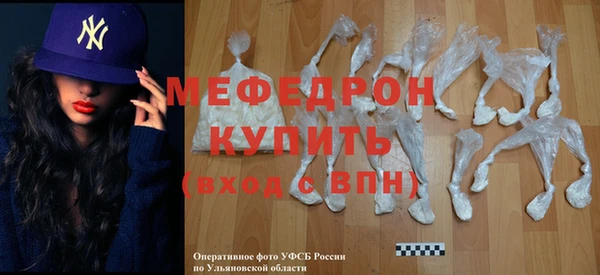 мефедрон Армянск