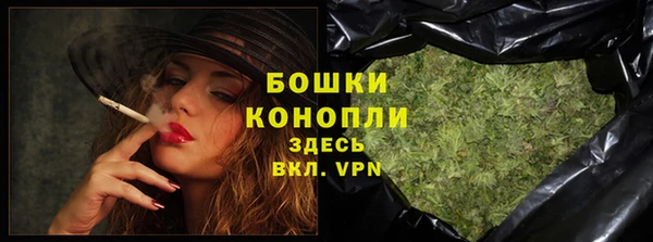 мефедрон Армянск
