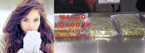 мефедрон Армянск