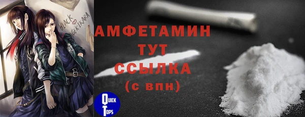 соль курить ск Арсеньев