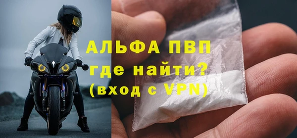 мефедрон Армянск
