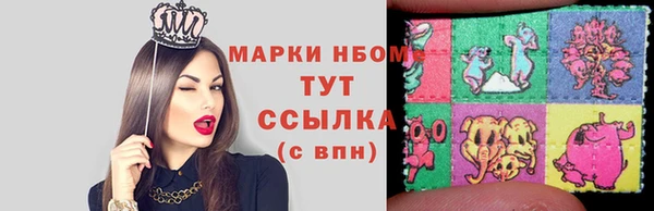 соль курить ск Арсеньев