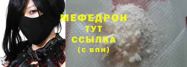 соль курить ск Арсеньев