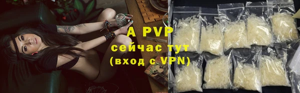 соль курить ск Арсеньев
