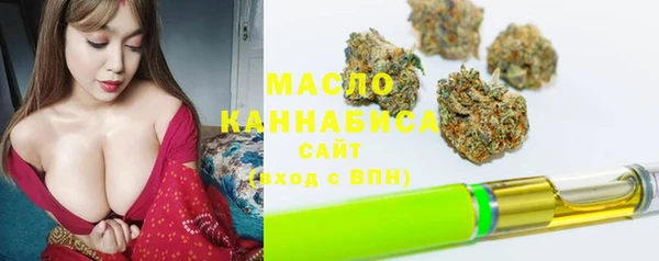 соль курить ск Арсеньев