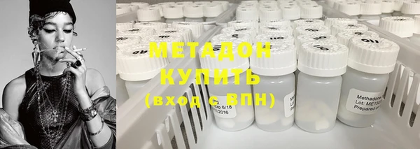 мефедрон Армянск