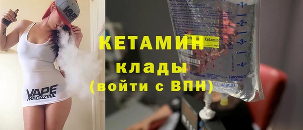 мефедрон Армянск