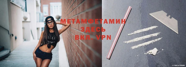 мефедрон Армянск