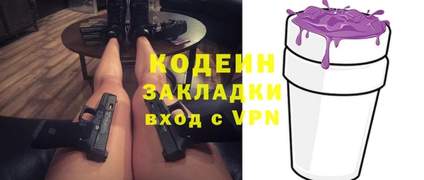 мефедрон Армянск