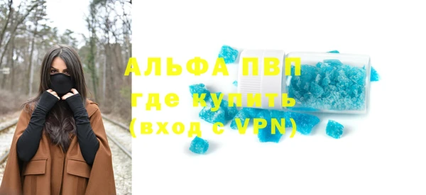 мефедрон Армянск