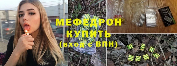 мефедрон Армянск