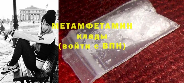 мефедрон Армянск
