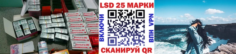 LSD-25 экстази ecstasy Волгодонск