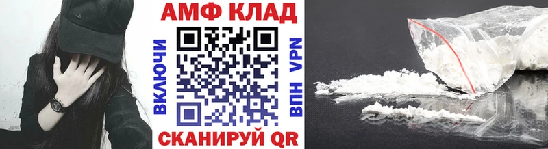 МЕТАМФЕТАМИН кристалл  Волгодонск 