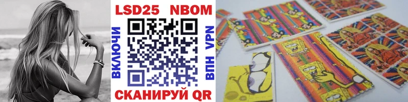 как найти закладки  Волгодонск  Марки NBOMe 1,5мг 