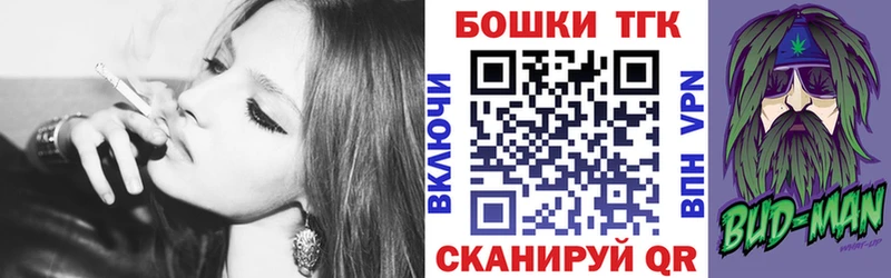 Каннабис планчик  Волгодонск 
